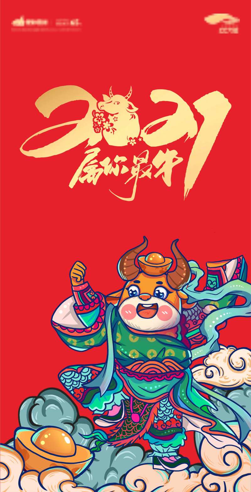 属你最牛-采灵感-cailinggan.com