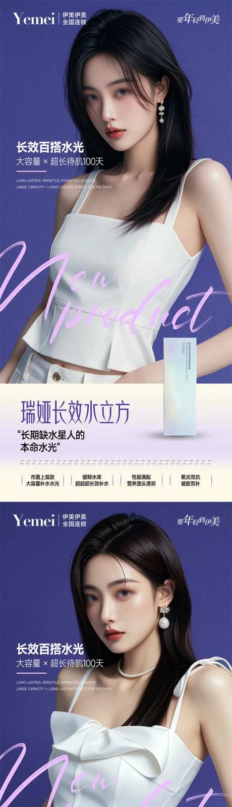 水立方产品宣传-采灵感-https://www.cailinggan.com/