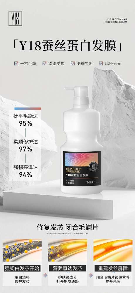 质感发膜产品海报-采灵感-https://www.cailinggan.com/