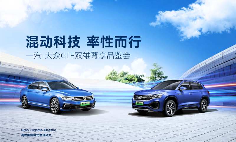 混动科技-采灵感-cailinggan.com