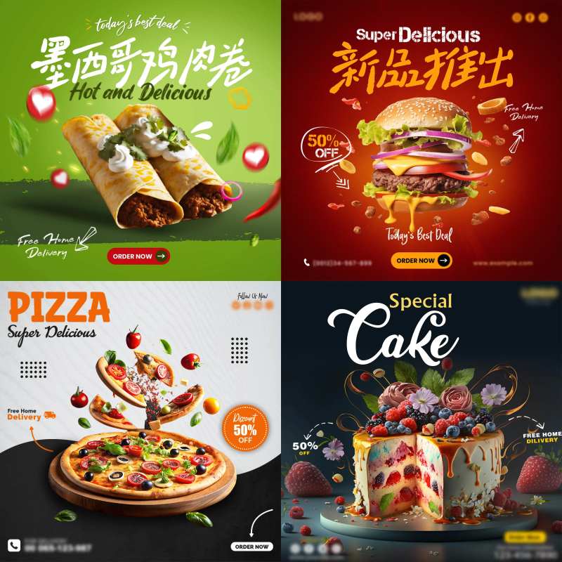 餐品张贴系列海报-采灵感-cailinggan.com