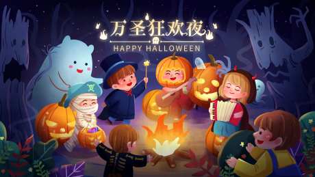 万圣节插画桁架-采灵感-https://www.cailinggan.com/