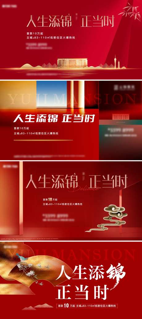 正当时-采灵感-https://www.cailinggan.com/