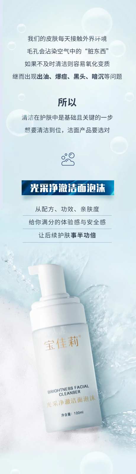 护肤推文-采灵感-https://www.cailinggan.com/