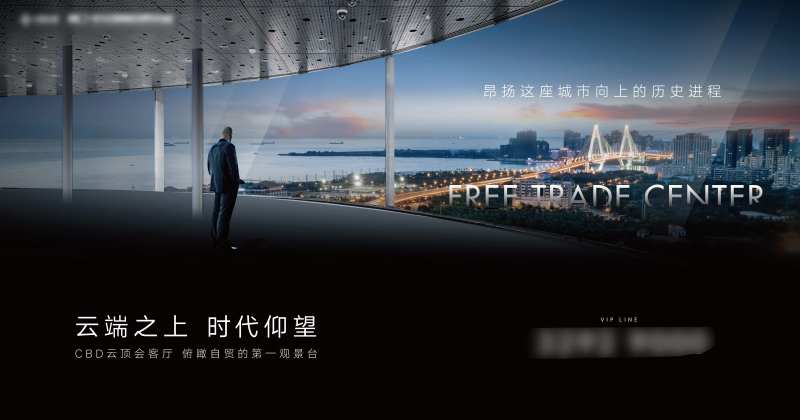 会客厅海报-采灵感-cailinggan.com