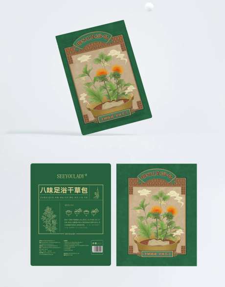 艾草泡脚包包装设计-采灵感-https://www.cailinggan.com/