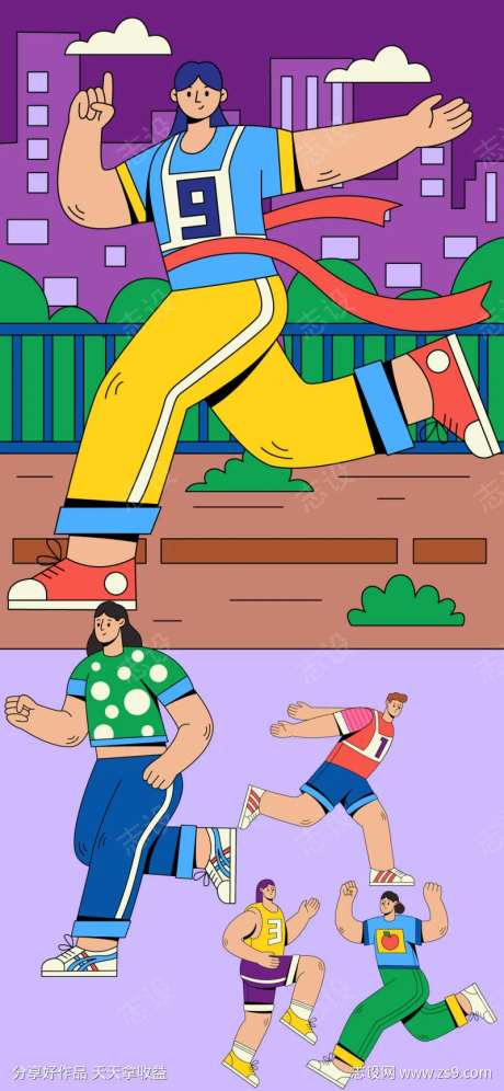 跑步人物插画-采灵感-https://www.cailinggan.com/