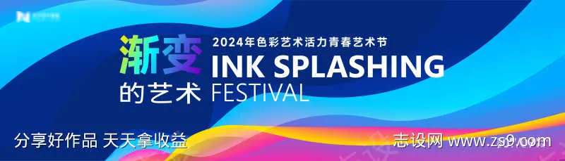 高端蓝色抽象线条几何图形艺术节活动背景板-采灵感-cailinggan.com