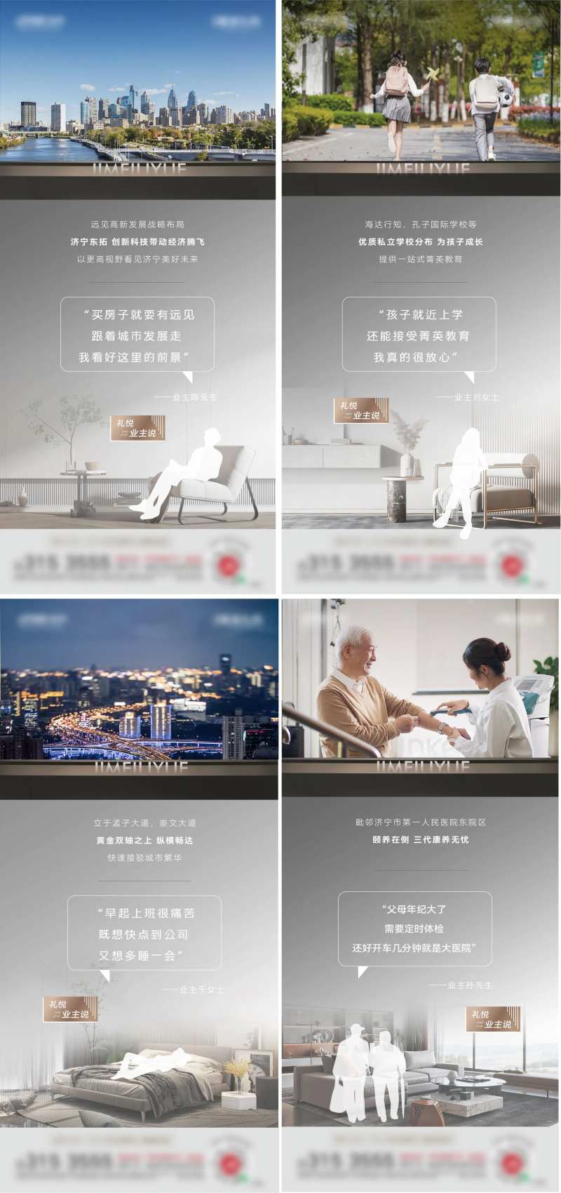 业主说-采灵感-cailinggan.com
