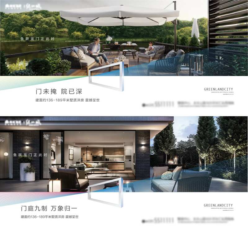 洋房价值分层文件-采灵感-cailinggan.com