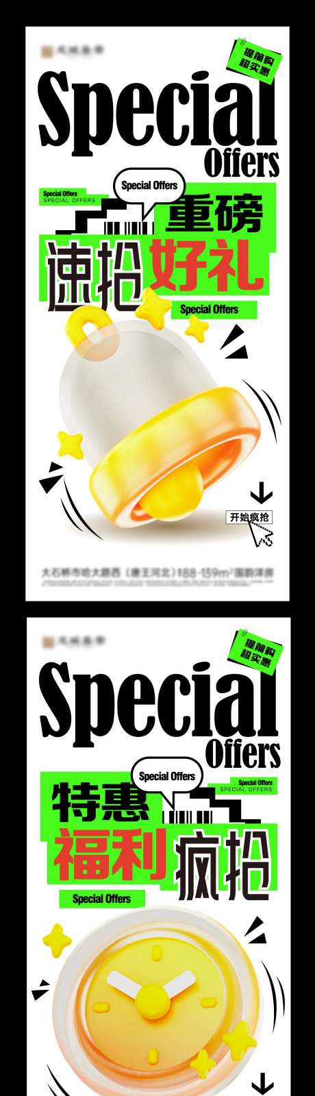 年终特惠活动-采灵感-https://www.cailinggan.com/