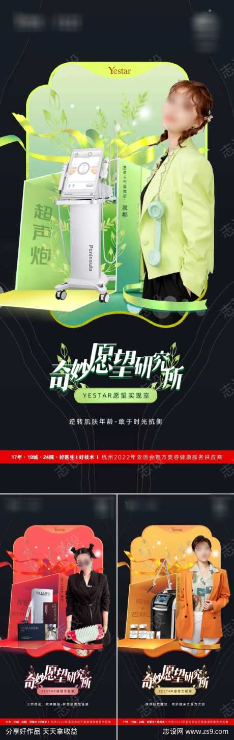 医美产品推荐-采灵感-https://www.cailinggan.com/