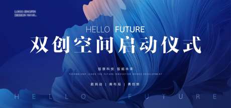 地产发布会启动仪式-采灵感-https://www.cailinggan.com/