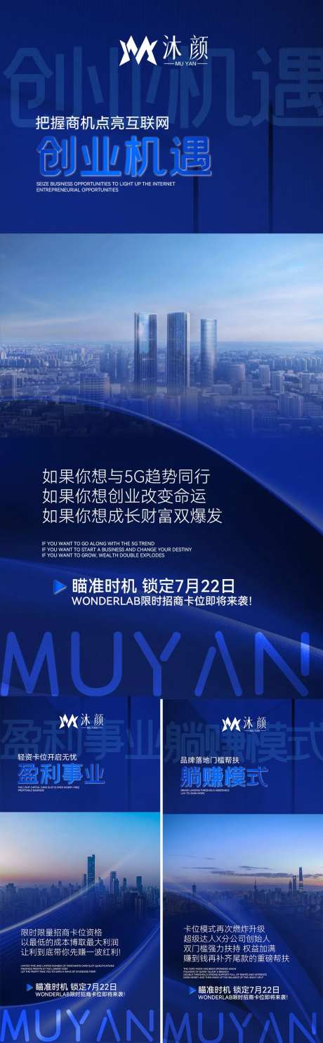 微商门槛减半海报-采灵感-https://www.cailinggan.com/