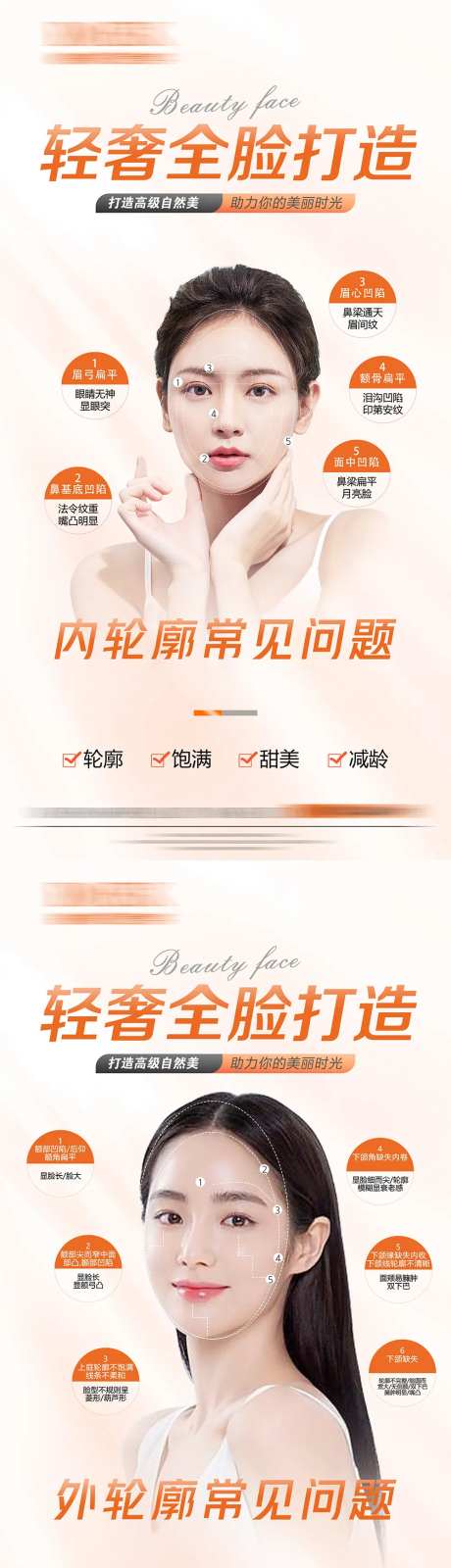 外轮廓+内轮廓-采灵感-https://www.cailinggan.com/