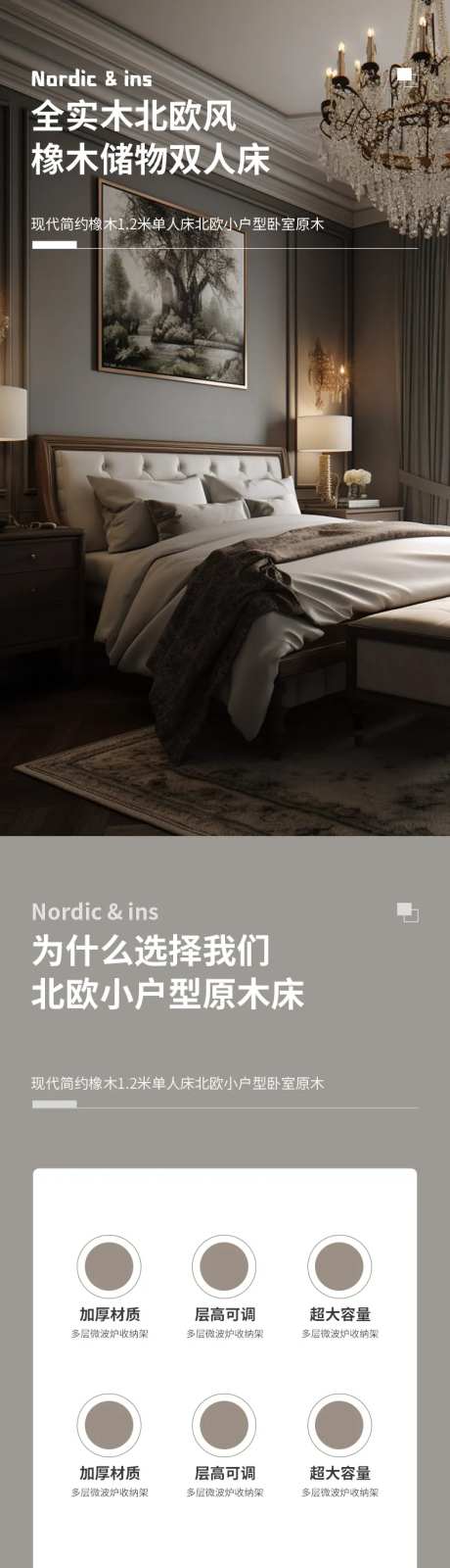 家具户型组合套装简约布艺梳妆台详情页-采灵感-https://www.cailinggan.com/