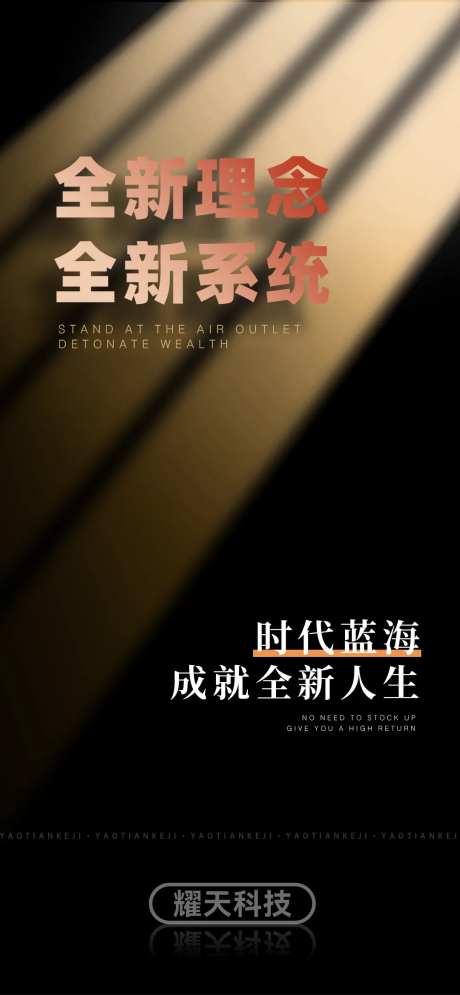 招商引资微商宣传海报-采灵感-https://www.cailinggan.com/