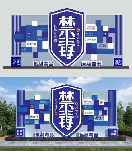 禁毒雕塑美陈-采灵感-https://www.cailinggan.com/