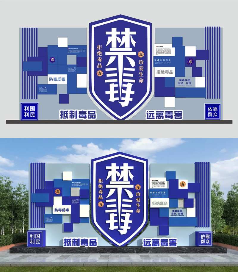 禁毒雕塑美陈-采灵感-cailinggan.com