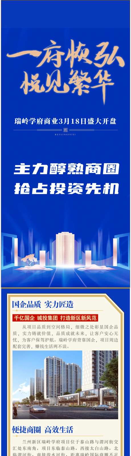 商业落地页-采灵感-https://www.cailinggan.com/