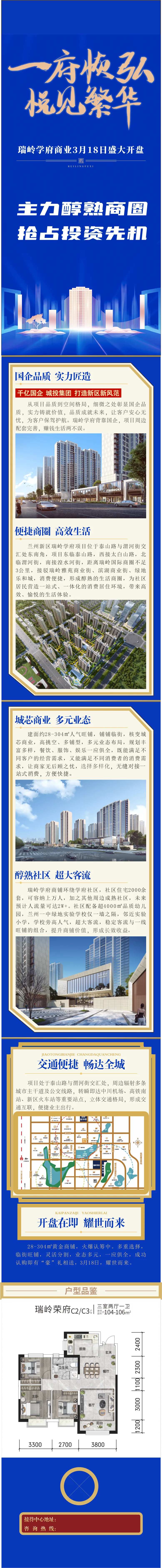 商业落地页-采灵感-cailinggan.com