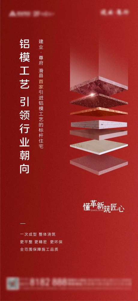 铝膜工艺海报-采灵感-https://www.cailinggan.com/