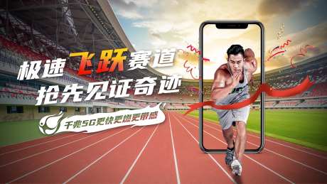 千兆5G-采灵感-https://www.cailinggan.com/