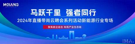 科技会议庆典周年庆背景板-采灵感-https://www.cailinggan.com/