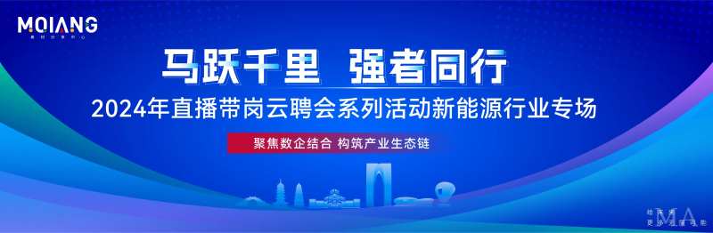 科技会议庆典周年庆背景板-采灵感-cailinggan.com