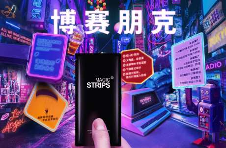 博赛朋克产品-采灵感-https://www.cailinggan.com/