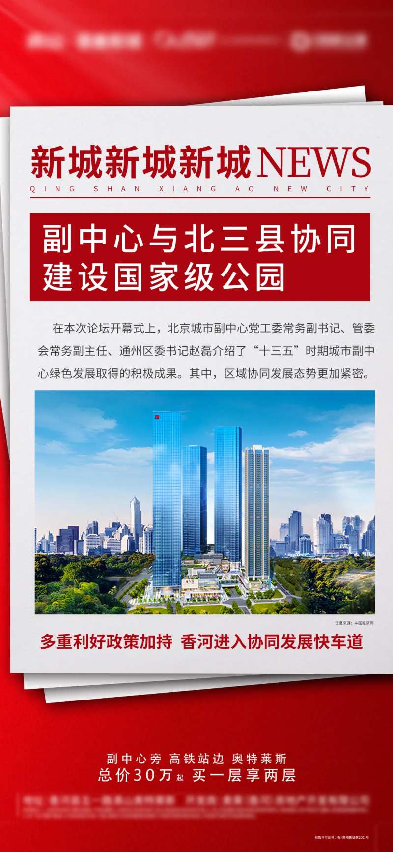 新闻资讯-采灵感-cailinggan.com