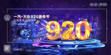 920服务节-采灵感-https://www.cailinggan.com/