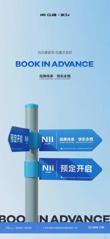 台位预定 -采灵感-https://www.cailinggan.com/