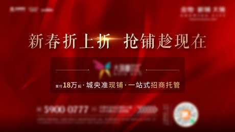 房地产广告机画面-采灵感-https://www.cailinggan.com/