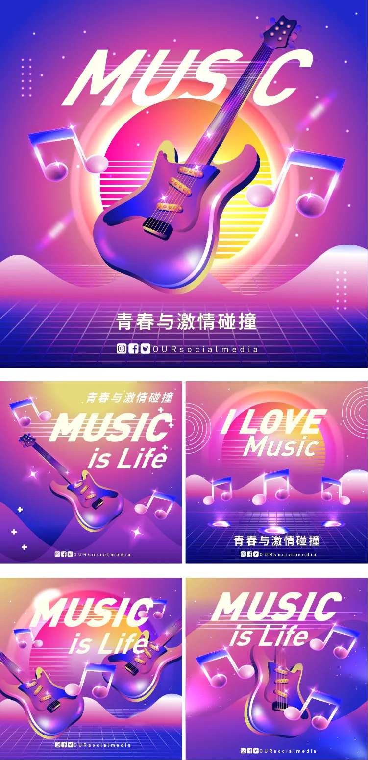 唱片音乐海报封面设计-采灵感-cailinggan.com