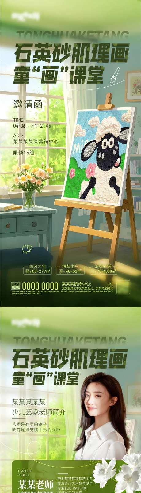 石英砂机理画活动-采灵感-https://www.cailinggan.com/