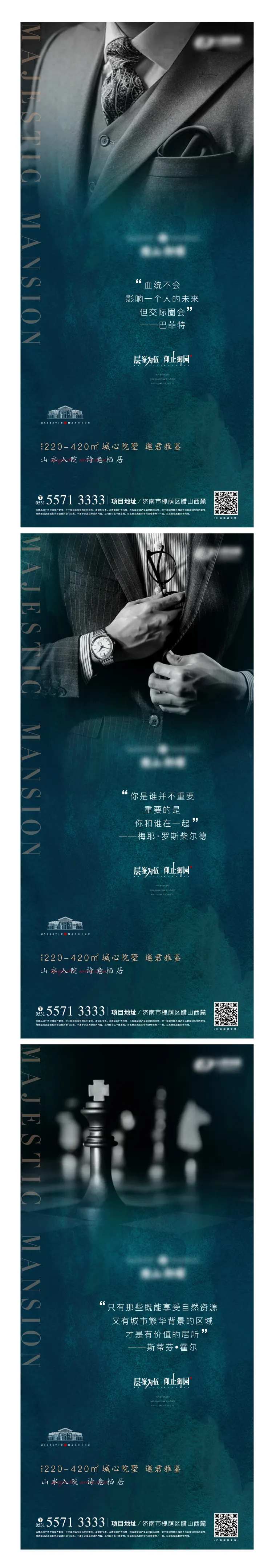 圈层-采灵感-cailinggan.com