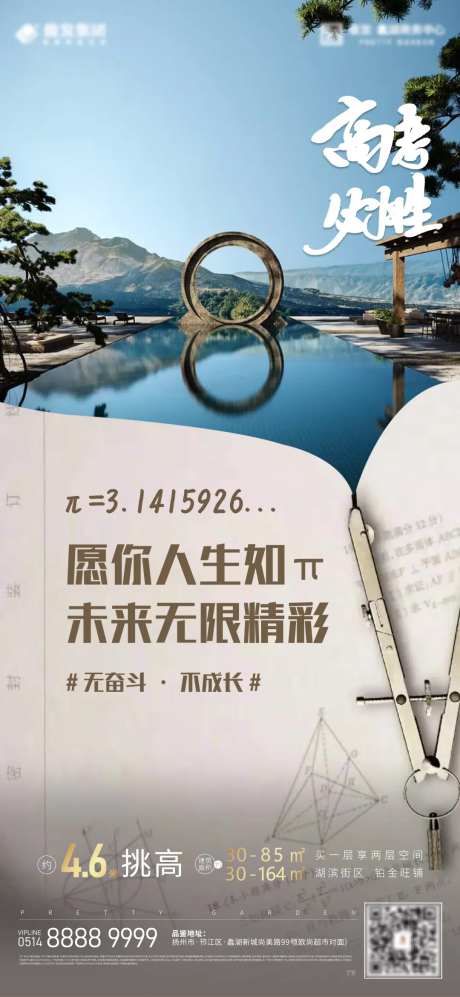 高考题目-采灵感-https://www.cailinggan.com/