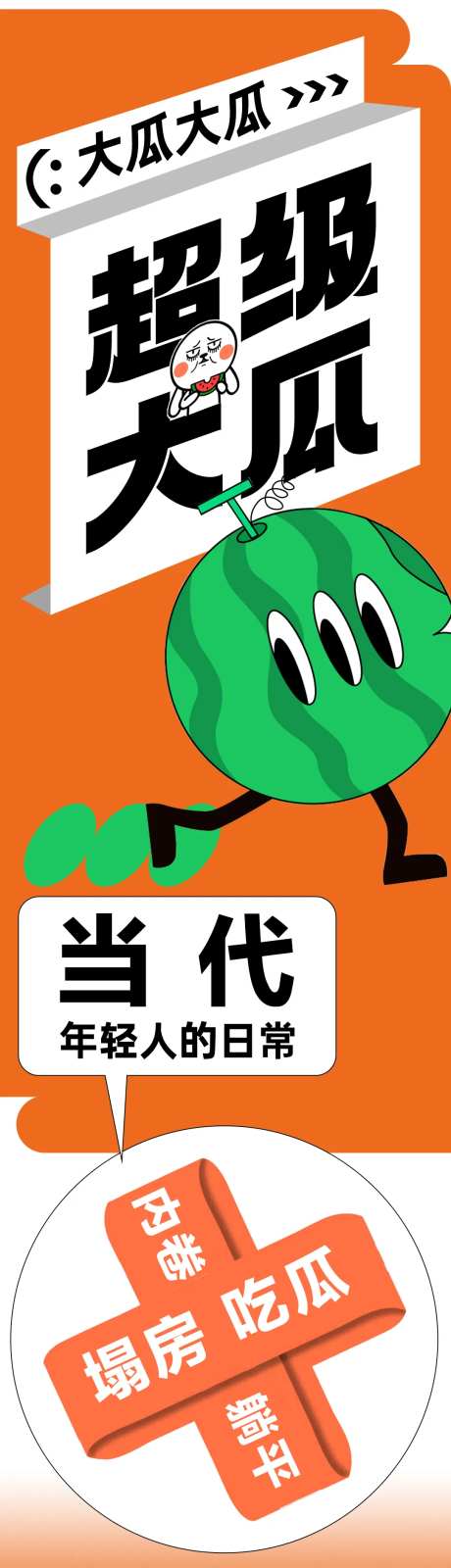 微信公众号长图-采灵感-https://www.cailinggan.com/