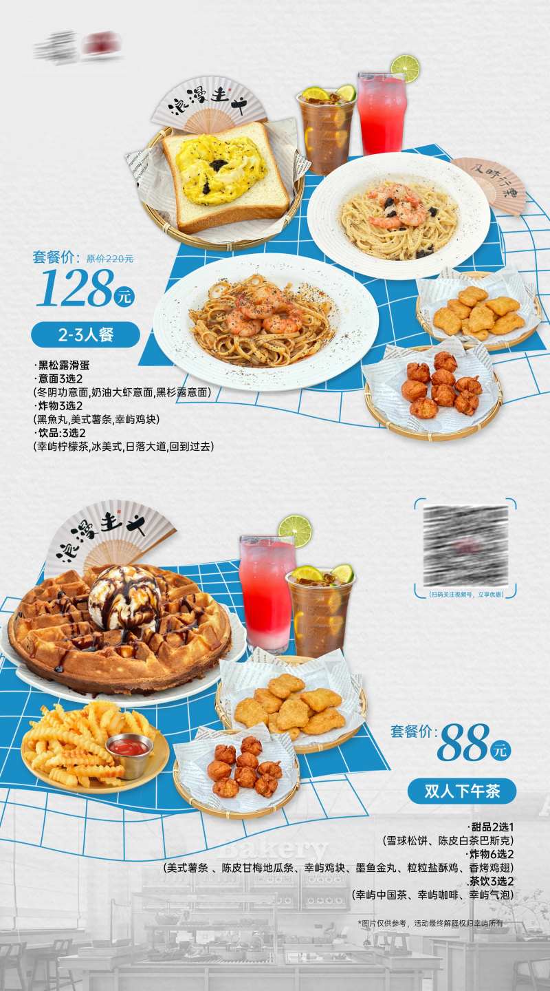 三明治下午茶展架-采灵感-cailinggan.com