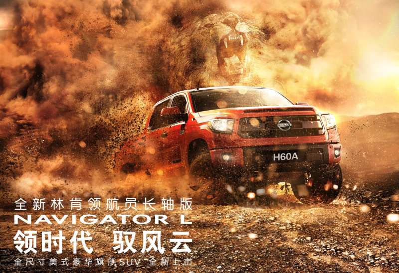 领时代-采灵感-cailinggan.com