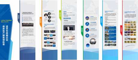 公司文化展板-采灵感-https://www.cailinggan.com/