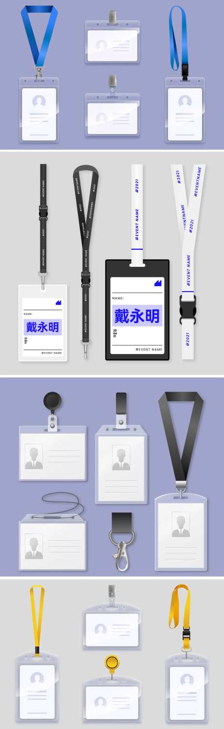 胸牌设计-采灵感-https://www.cailinggan.com/