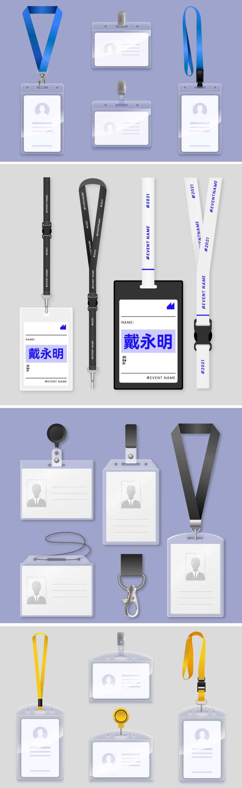 胸牌设计-采灵感-cailinggan.com