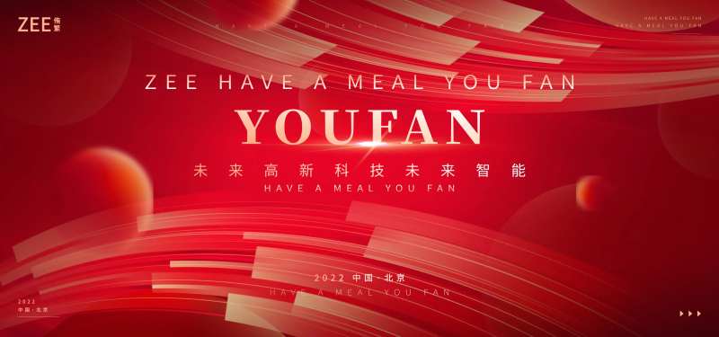 科技背景板kv-采灵感-cailinggan.com