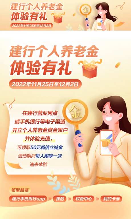 银行金融海报-采灵感-https://www.cailinggan.com/