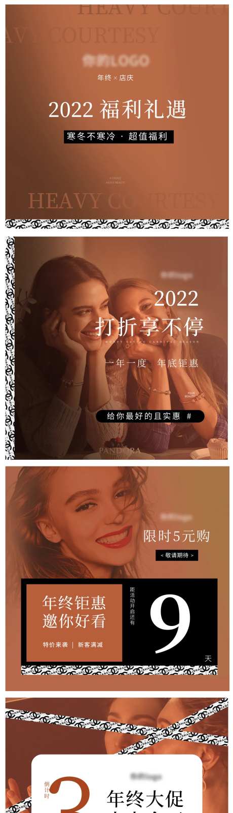 美业极简轻奢创意海报-采灵感-https://www.cailinggan.com/