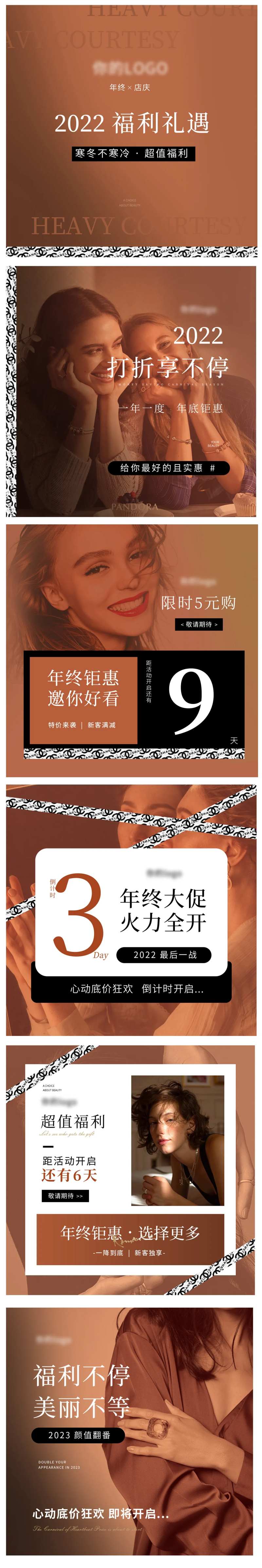 美业极简轻奢创意海报-采灵感-cailinggan.com