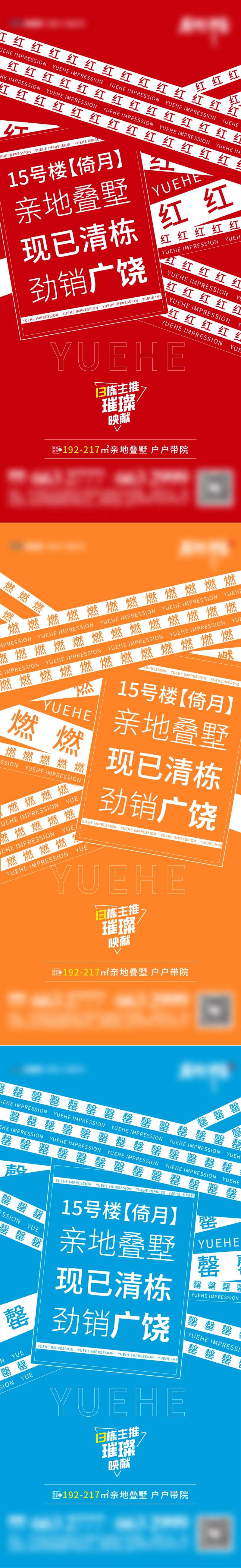 清盘系列单图-采灵感-cailinggan.com