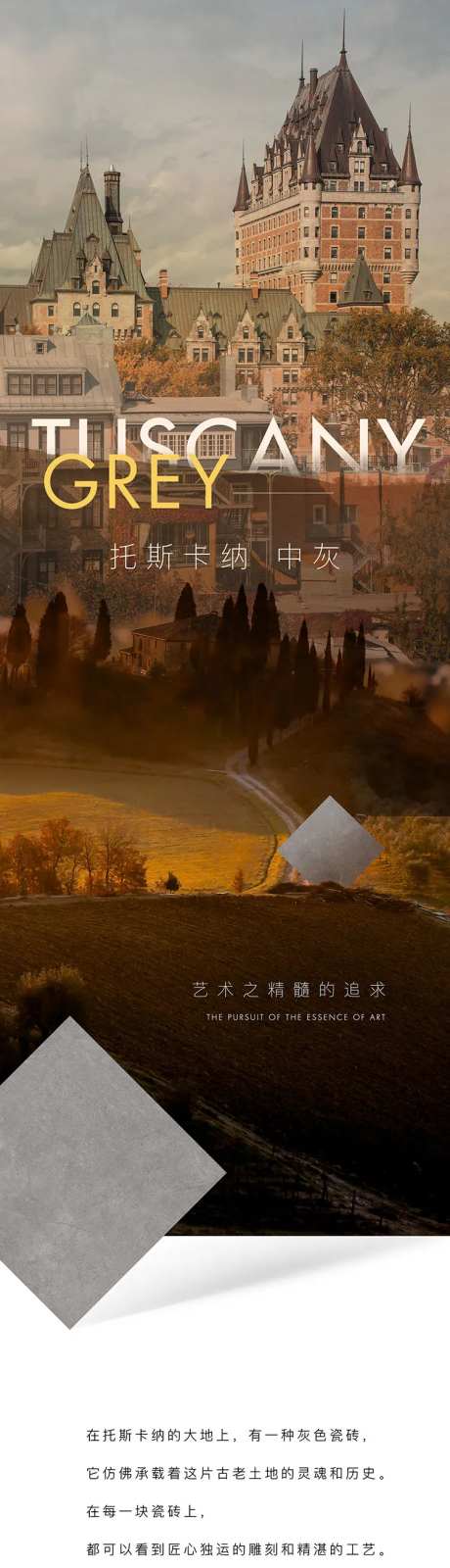 轻奢家居系列图-采灵感-cailinggan.com